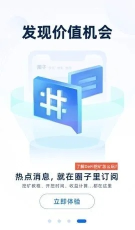 非小号app官方下载,可持续发展探索&粉丝版_v10.529