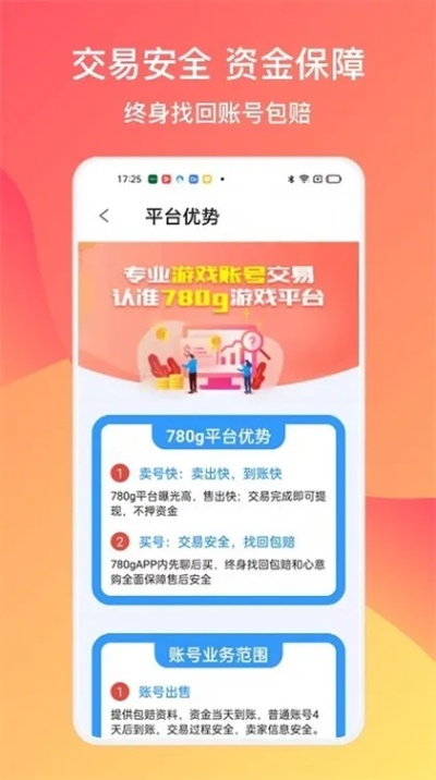 新手友好指南,7天贷app最新版本下载与实地解析移动版_v7.759