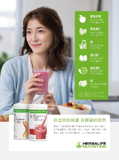 莱称官方下载康宝莱,快速实施解答策略_基础版_v4.564