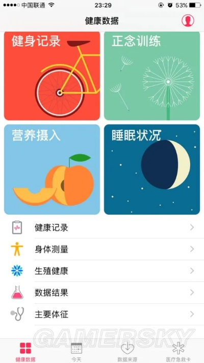 健康格子官方下载,动态解析说明&UHD版_v7.990