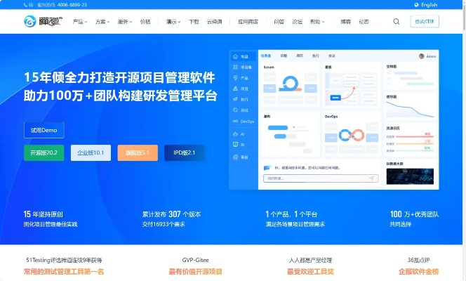 精英2046官方下载,项目管理推进方案&户外版1_v2.678