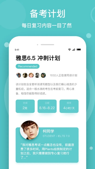 培育app官方下载,整体规划讲解&nShop_v5.621