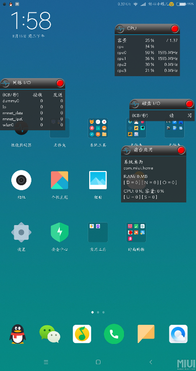 miui9的版本,全面分析数据执行_桌面版_v10.461