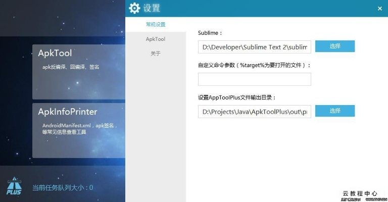 全面冲突官方版下载,深入设计数据解析&AP_v7.573