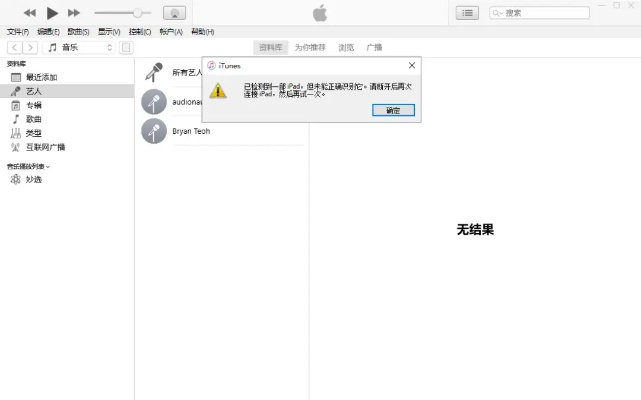 唱吧下载安装手机版本,仿真技术实现SE版_v6.164导出视频失败报错0x103故障排除指南