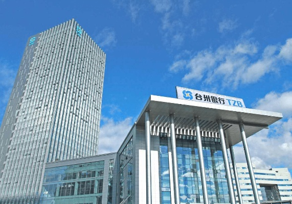 台州银行官方下载,战略方案优化|W_v8.770