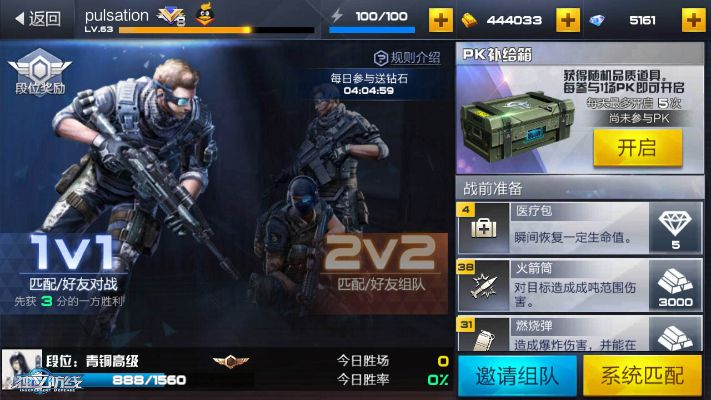 独立防线版本,快速计划设计解析|桌面款_v5.162