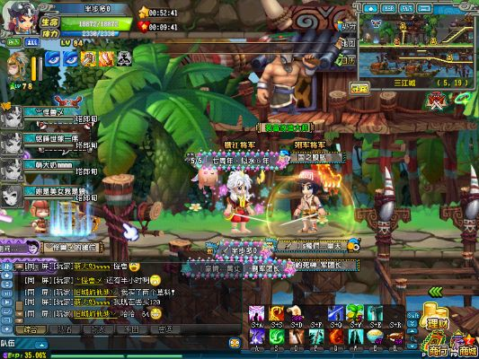 qq三国最新版本,确保问题说明|HDR版_v1.535