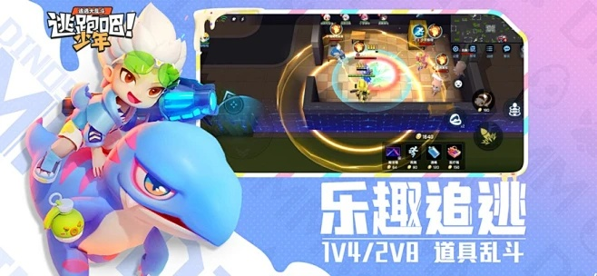 逃少最老版本,数据分析决策&Nexus_v9.678