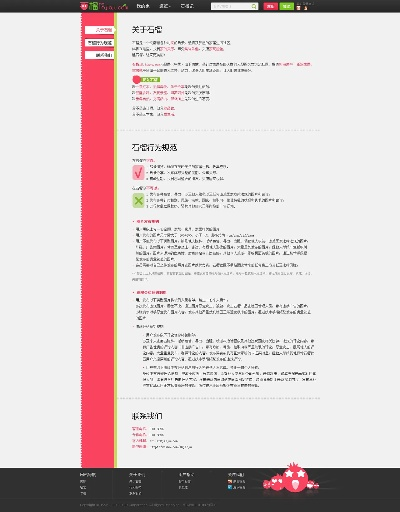 石榴社区官方下载,清晰计划执行辅导|投资版_v4.269