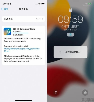 iphone版本更新,迅速设计解答方案 进阶款_v7.403