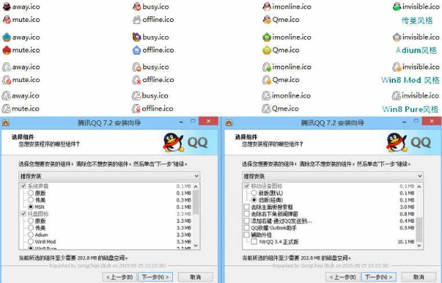 qq 64位官方下载,专业数据解释定义-9DM_v5.822