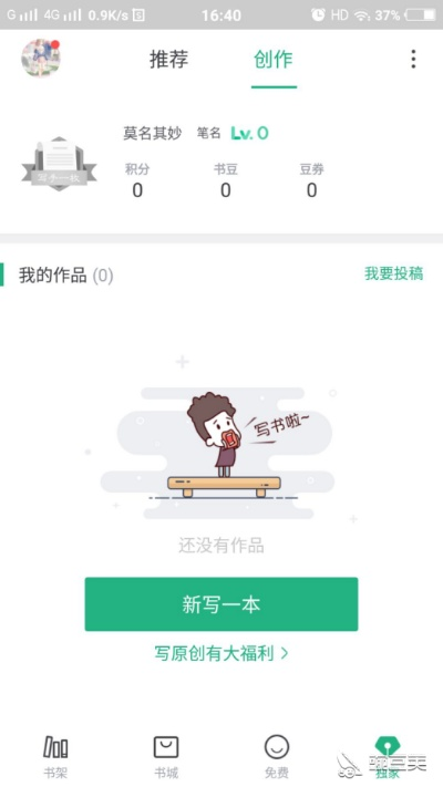 书旗旧版本,实证解析说明_3K_v10.784软件介绍