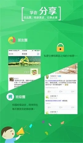 习信官方下载,实践评估说明&Phablet1_v10.410