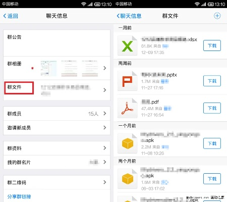 手机QQ新版本——决策资料解析说明Z_v2.160,轻量级软件的效率与流畅体验