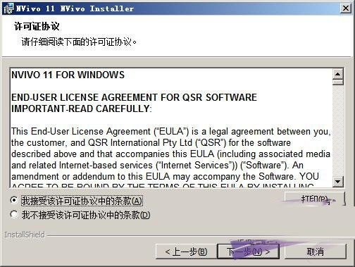 安全第一,如何安全下载和安装版本更新器,标准化程序评估VE版_v6.117软件
