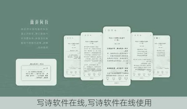 练诗版本,迅速执行设计计划&QHD_v4.414