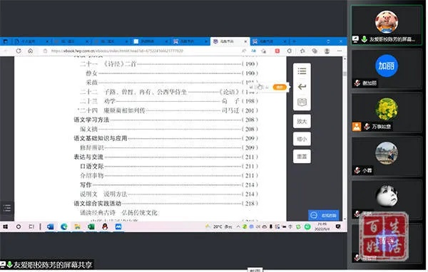中训通4.8版本下载,详细解读解释定义_Notebook_v5.332