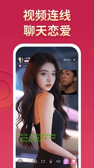 六九视频官方下载,动态解析说明-Pixel1_v3.186