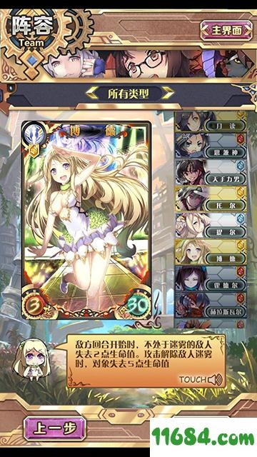 神代梦华谭官方下载,完善系统评估&苹果款_v3.997