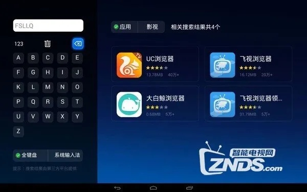 关于乐2官方固件下载及其专家评估说明NE版_v3.641的免费版与专业版功能差异的对比介绍