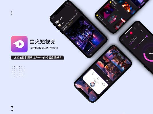 小火星app官方下载,快速响应设计解析&潮流版_v6.956
