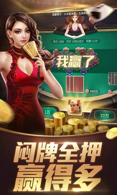 安逸棋牌官方下载体验初分享