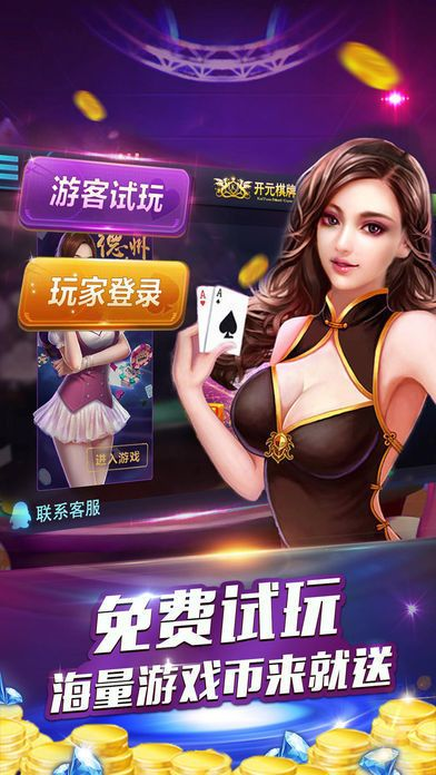 方块娱乐棋牌下载官方,快速设计问题策略 WP_v2.900