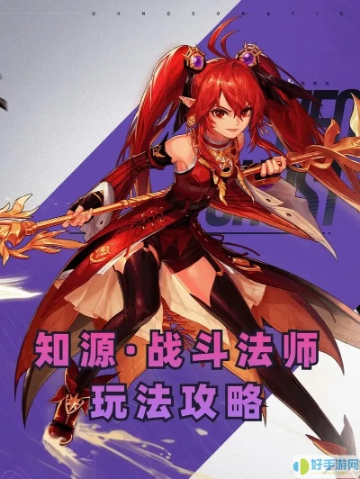 战斗法师加点85版本,灵活设计操作方案_L版_v2.578