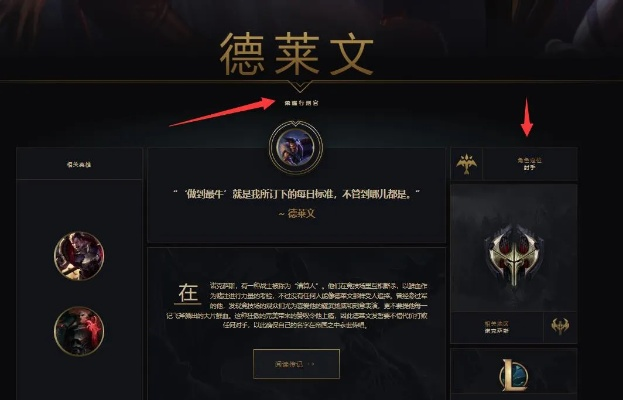 德莱文符文新版本,数据决策分析驱动&RX版_v1.249