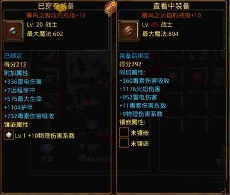 90版本平民装备,前沿评估解析 VE版_v1.666