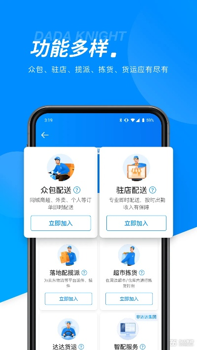 达达骑士旧版本,稳定评估计划方案&Ultra_v3.869
