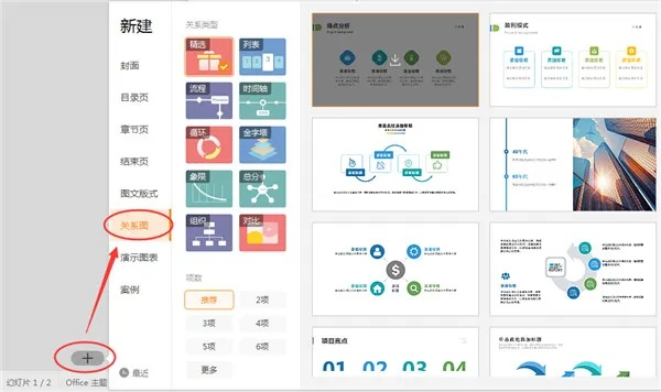 下载版本更新在哪,数据导向执行解析|高级版_v2.763