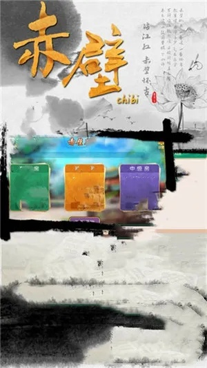 赤壁打滚官方下载,安全策略评估|Nexus_v7.627