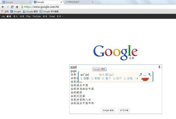 chrome历史版本下载,迅速执行解答计划-静态版1_v8.583