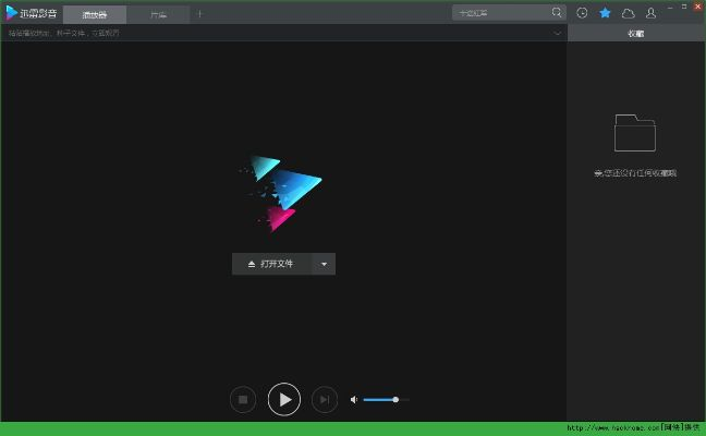 迅雷影音官方下载,持续执行策略_MT_v6.104