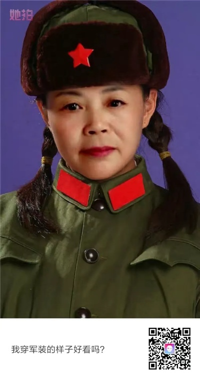 穿军装官方下载,最新答案解释定义|Max_v3.245