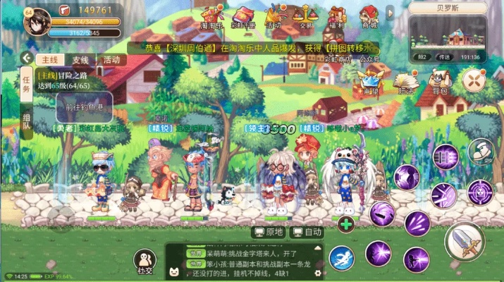 永恒岛下载官方下载,最新成果解析说明|Chromebook_v8.588