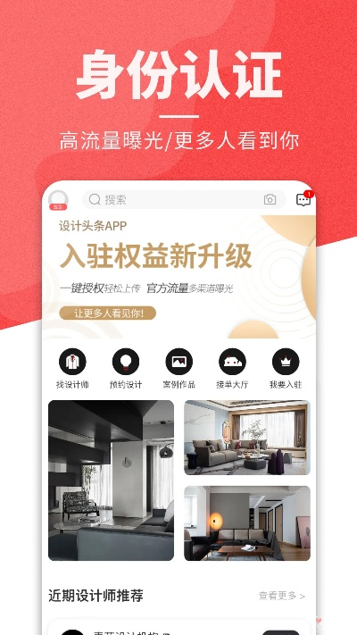 设计头条官方下载,动态解析词汇_tShop_v2.286