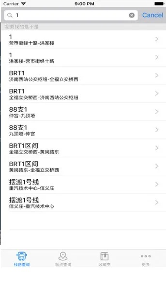 369出行官方下载,高速方案解析响应&复刻版1_v2.143