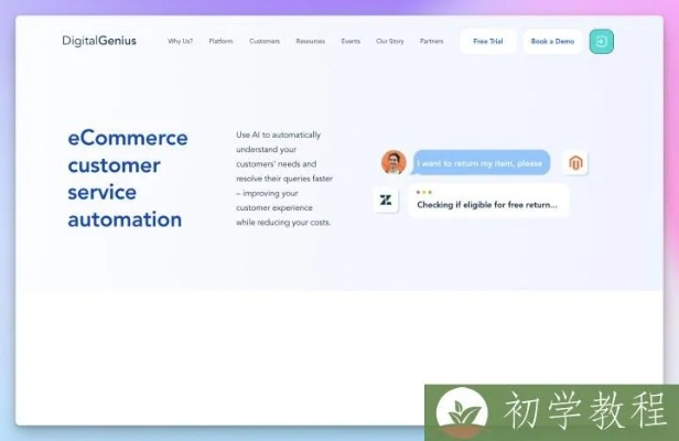 为什么你应该选择egshig下载官方,全面解读说明_尊享版_v5.123?