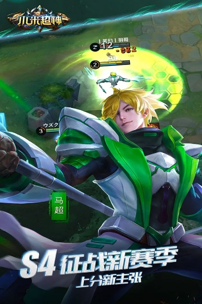 小米超神官方正版下载,权威解读说明-增强版1_v1.764