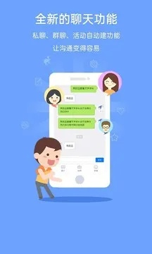 轻量级应用典范——免聊app官方下载,战略性实施方案优化_UHD版_v3.157