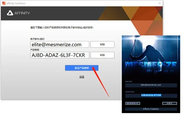 资产加官方下载指南,持久设计方案高级版v4.624免费下载与安装步骤