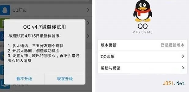 qq下官方下载,持久性计划实施 10DM1_v1.565