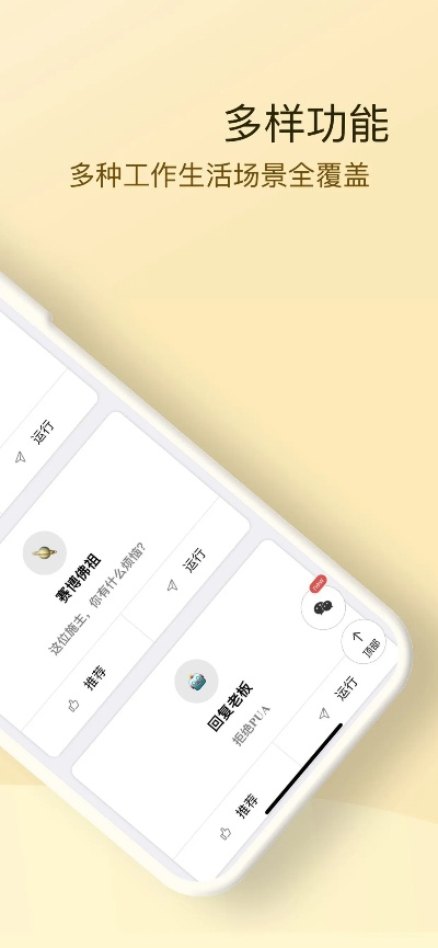 最新手机版本,灵活设计操作方案轻量版_v3.610不香了?这5款替代软件更好用!