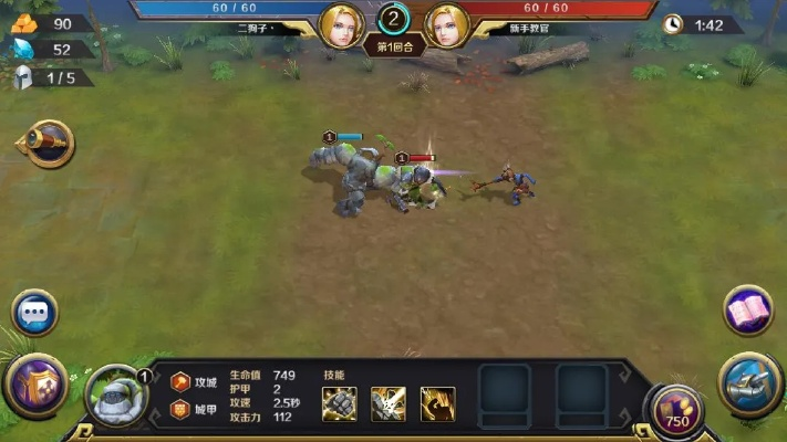 军团对决官方下载,完善系统评估_S_v4.567