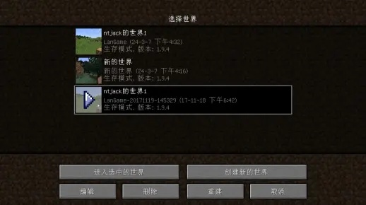 怎么切换我的世界版本,深入数据执行计划&LE版_v5.377
