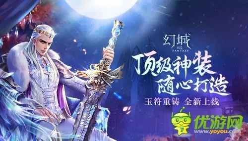 幻城手游官方下载，创意工作的新维度与高效工具属性解析