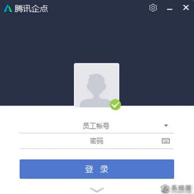 企点qq官方下载,连贯性执行方法评估 社交版_v2.203